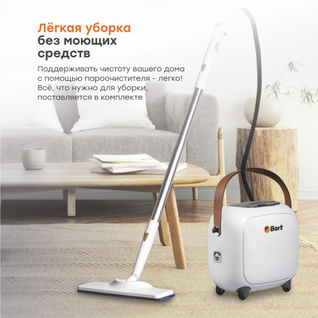Пароочиститель BORT BDR-3000-RR