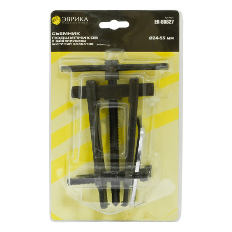 Съемник подшипников ER-86827: с фиксируемой шириной захватов (Ø:24-55мм) ЭВРИКА /1/6/36