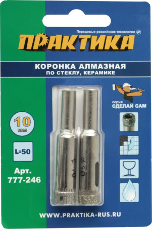 Коронка алмазная ПРАКТИКА "Сделай сам" по стеклу и керамике 10мм (2шт) блистер (777-246)