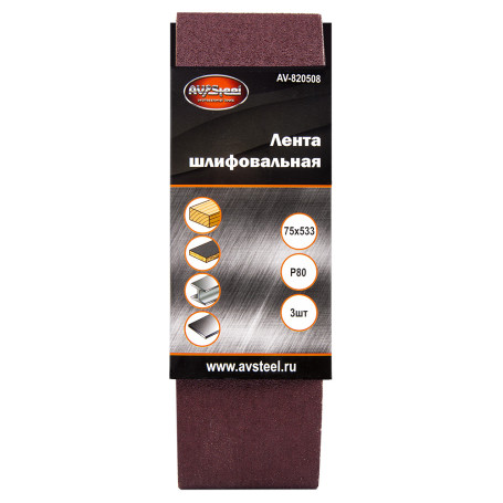 Sanding belts 75x533mm P80 3 pcs AV Steel