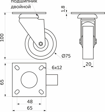 Wheel meb. d75 h100 with a platform with a cut.rim, grey AKS