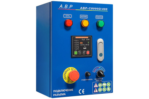 AVR-C 8000D/400 Unit