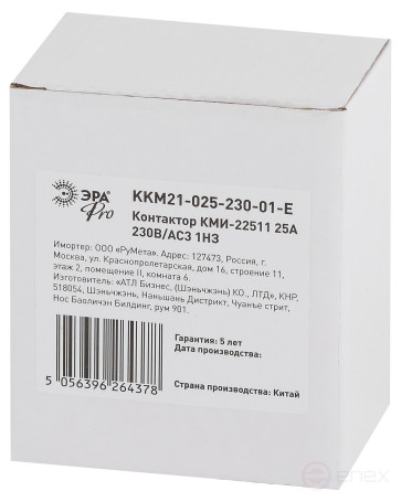 Contactor ERA PRO KKM21-025-230-01- E KMI-22511 25A 230V/AC3 1NZ