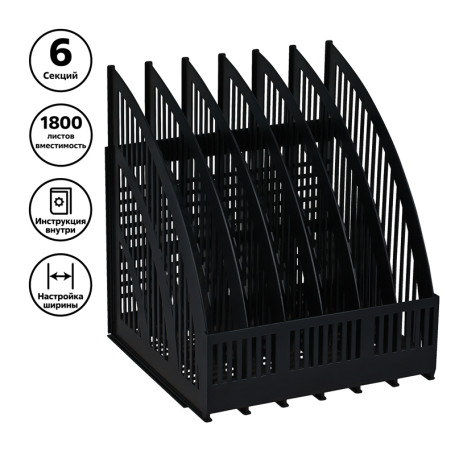 Paper tray vertical STAMP "Line", prefabricated, 6 compartments, black