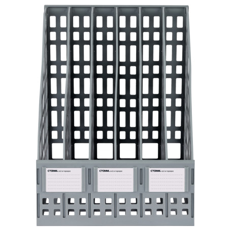 Лоток для бумаг вертикальный СТАММ, сборный, 6 отделений, серый