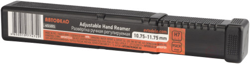 Развертка регулируемая 10.75-11.75мм АвтоDело (45101)