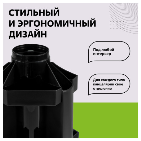 STAMM "Maxi Desk" table stand, plastic, rotating, black