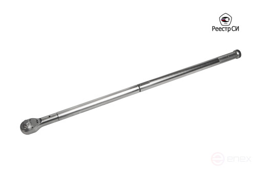 CMTN-680 Динамометрический ключ предельный 160-680 Nm. 3/4"