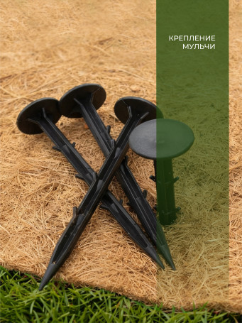 Garden pegs for fixing geotextiles, films, spunbond, geoplastboard, 15 cm, set of 20 pcs., black