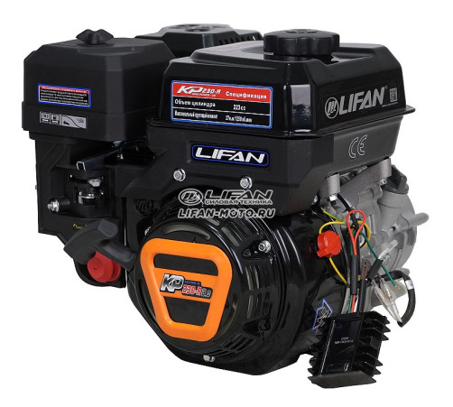 Двигатель Lifan KP230-R, вал 20 мм, катушка 7 Ампер