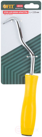 Hook for knitting rebar, plastic handle 220 mm