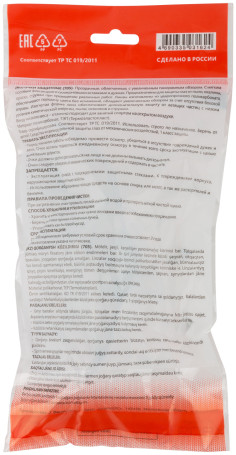 Safety glasses with transparent arches