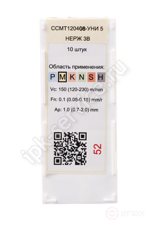 CCMT120408-GM VK1825 IPK Carbide Plate