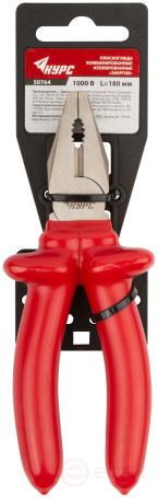 Combined pliers "Energy",1000 V, nickel-plated.coating, 2-layer insulated handles 180 mm