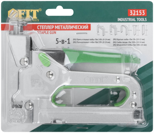 5-in-1 stapler for wide staples "type 140", "type 53F", "type 28", "type 300", "type 500", 4-14 mm, impact force adjustment, built-in lock