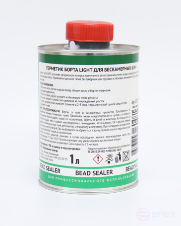 ACG Герметик борта LIGHT ACG 1 л 1027502