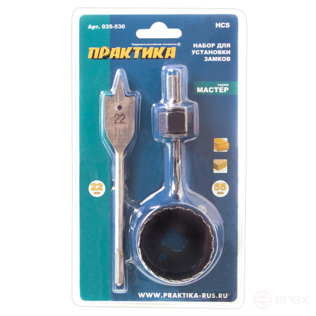 Набор для установки замков ПРАКТИКА : коронка 55 х 20 мм, перовое сверло 22 мм блистер (035-530)