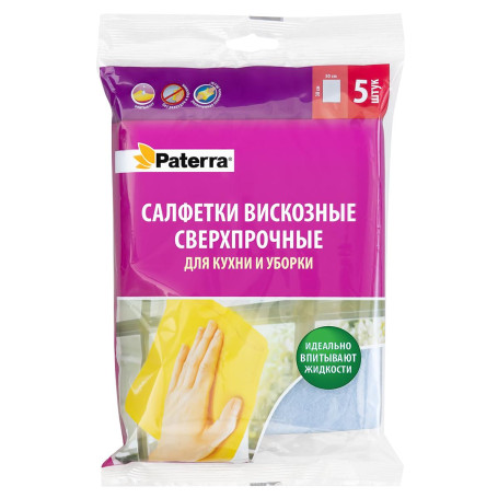 Салфетки вискозные "СВЕРХПРОЧНЫЕ" для кухни и уборки, 5 шт. в уп., 30 х 38 см, PATERRA