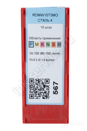 RDMW10T3MO YP730 Пластина твердосплавная ИПК