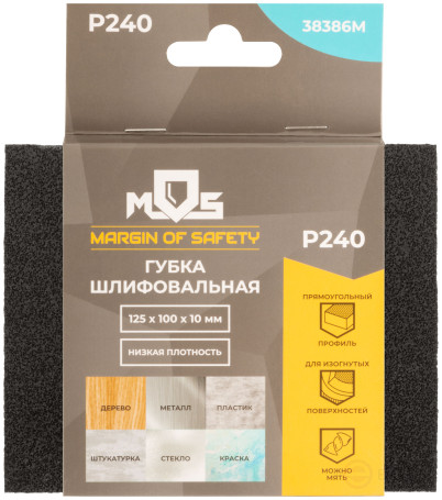 Aluminum oxide grinding sponge, 125x100x10 mm, P 240