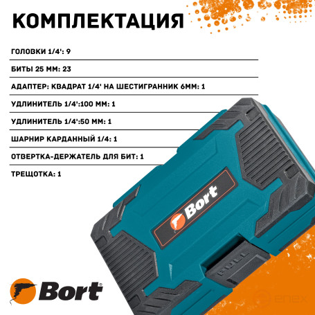 Набор ручного инструмента BORT BTK-38