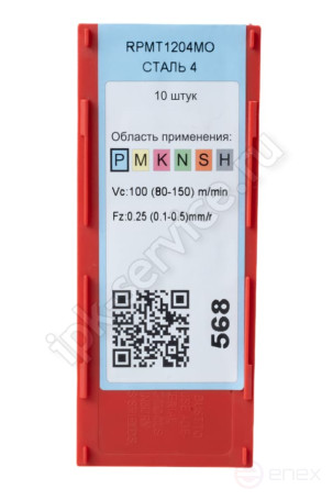 RPMT1204MO YP730 Пластина твердосплавная ИПК