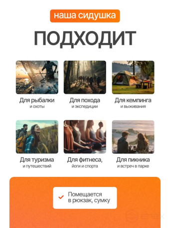 Tourist seat, 5-layer grey, with foil, moisture-proof, multi-layered, foam/karemat, camping seat, hiking/hiking trunk 350x240x25 mm