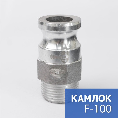 Camlock type F-100 1" (25 mm), aluminum, 1 piece