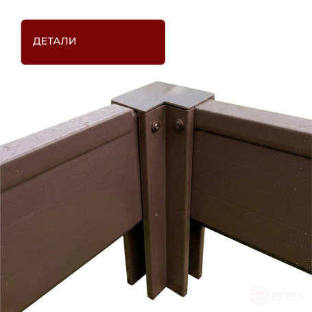PVC plastic bed 1x3 m height 14 cm, color brown