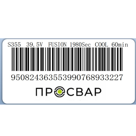 Муфта электросварная ПРОСВАР 355 мм ПЭ 100 SDR 11