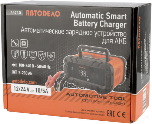 Automatic Charger 12V-10A / 24V-5A (Car Body) 44710