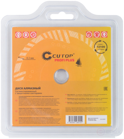 Diamond cutting disc, segmented with protective sectors CUTOP Profi Plus, 125 x 2.4 x 8.3 x 22.2 mm