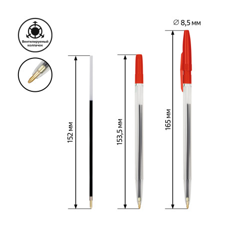 Set of ballpoint pens STAMM "511" 3 pcs., 03cv., 1.0mm, European weight