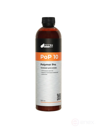 ACG Polishine PoP 10 Polymer Pro Полимер для кузова 500 мл 1029014