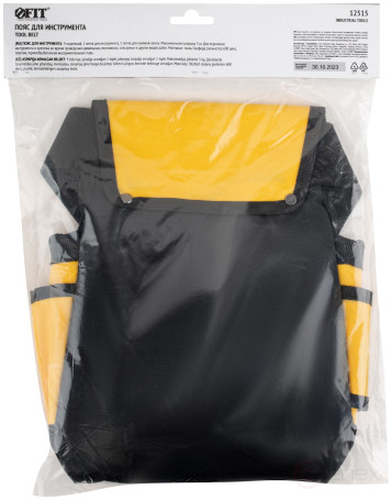 Пояс для инструмента одинарный, полиэстер, 9 отделений, 2 петли для инструмента