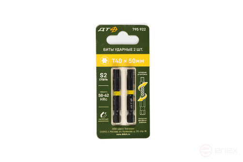 Бита ударная 1/4