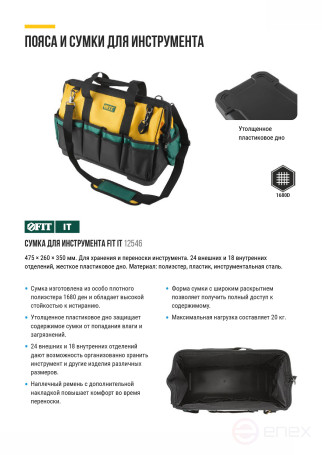 Tool bag, 42 compartments, 475x260x350 mm