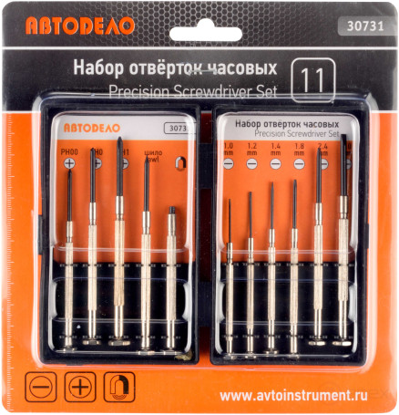 A set of screwdrivers sentinels 11pr. (Avtodor) 30731