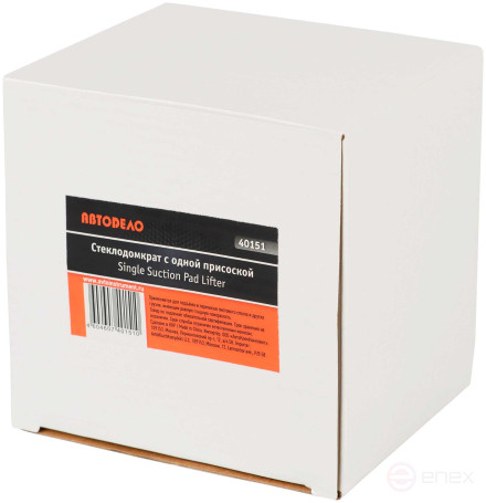 Glass jack with 1 suction cup head (Avtodor) 40151