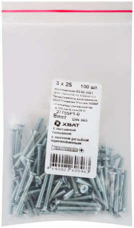 Винт с потайной головкой с полной резьбой оцинкованный DIN 965 3х25 (фасовка 100 шт)
