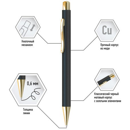 Berlingo "Golden Standard" ballpoint pen blue, 0.7 mm, black/gold case, push-button, plast.The case