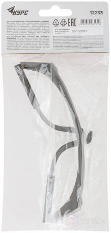 Safety glasses with adjustable arms, transparent