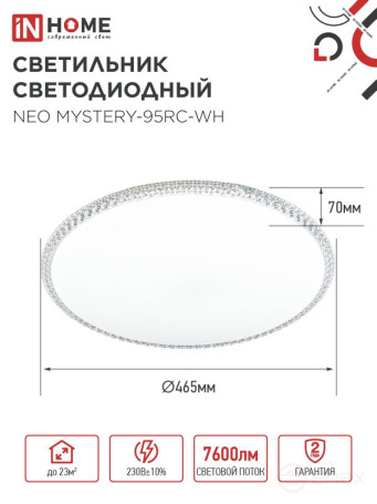 Светильник светодиодный NEO MYSTERY-95RC-WH 95Вт 230В 3000-6500K 7600Лм 465x60мм с пультом ДУ белый IN HOME