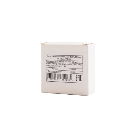 NS107 Rough hemisphere, Ø63.1x26.9mm, AH 9,5mm, 170 Grit