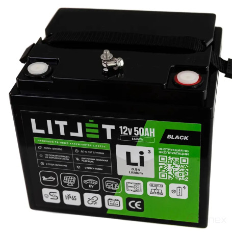 Литиевый аккумулятор тяговый ЛИТДЖЕТ BLACK LiFePO4 12V 50Ah 640Wh IP65