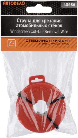 Струна для срезания стекол (АвтоDело) (40686)