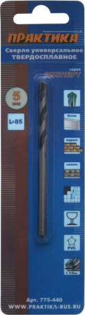 Сверло универсальное ПРАКТИКА твердосплавное 5 х 85 мм (1шт.) блистер, серия Эксперт (775-440)