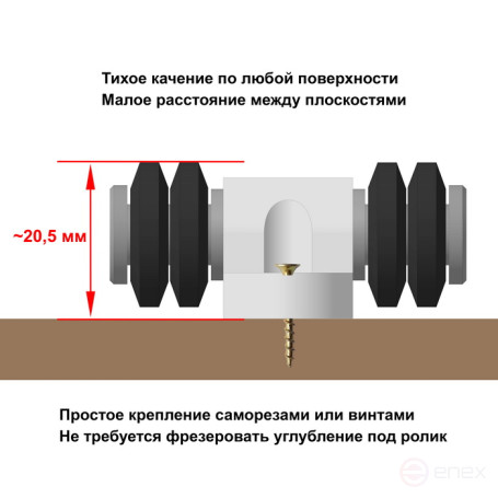Mini double rubber support rollers for glass, wood, plastic. The set includes 4 rollers