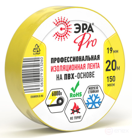 ERA PRO PRO150YEL PVC Professional Electrical Tape 19mm x 20m 150 microns, yellow