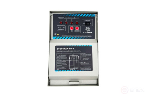 Блок автоматики STEVIMAN GR-P (8 pin)